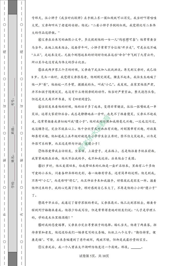 2022年内蒙古各地中考作文题目及解析大汇总（持续更新），速来查看