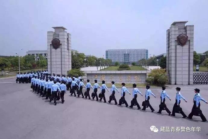 江苏警官学院怎么样？分数线多少？地址在哪？