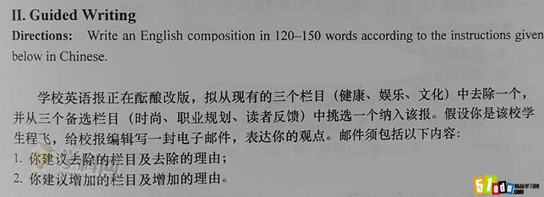 2011上海高考英语作文范文全面解析：深入探讨与详细解读