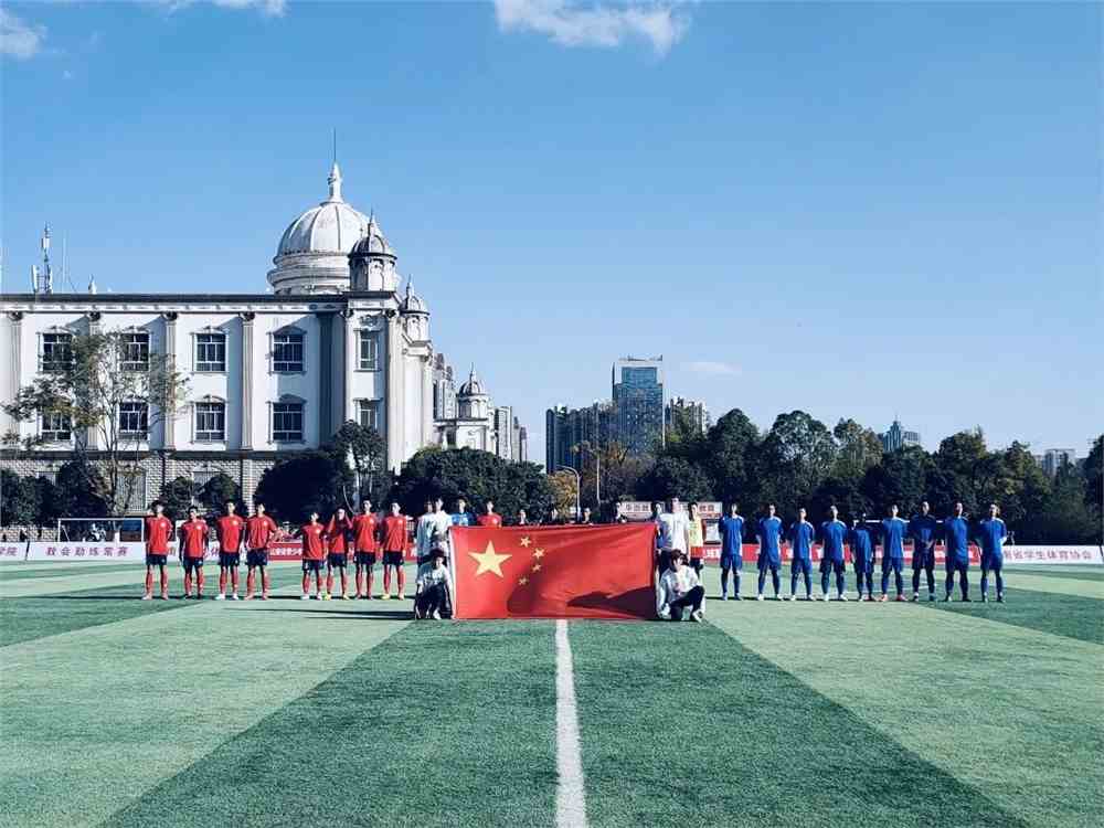 云南师范大学商学院足球学院：探索其特色与发展之路