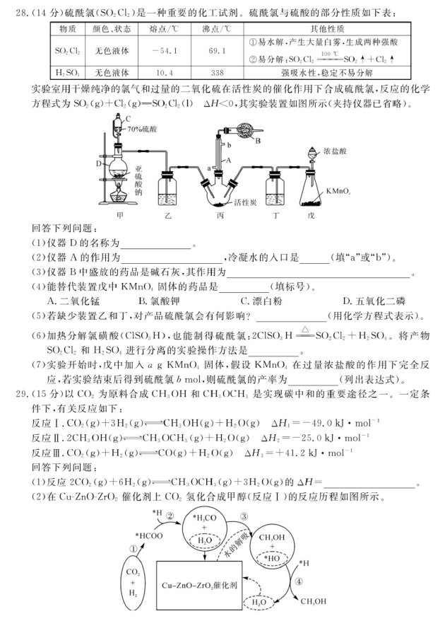 2023年高考理综全国卷命题思路公布，你想知道吗？