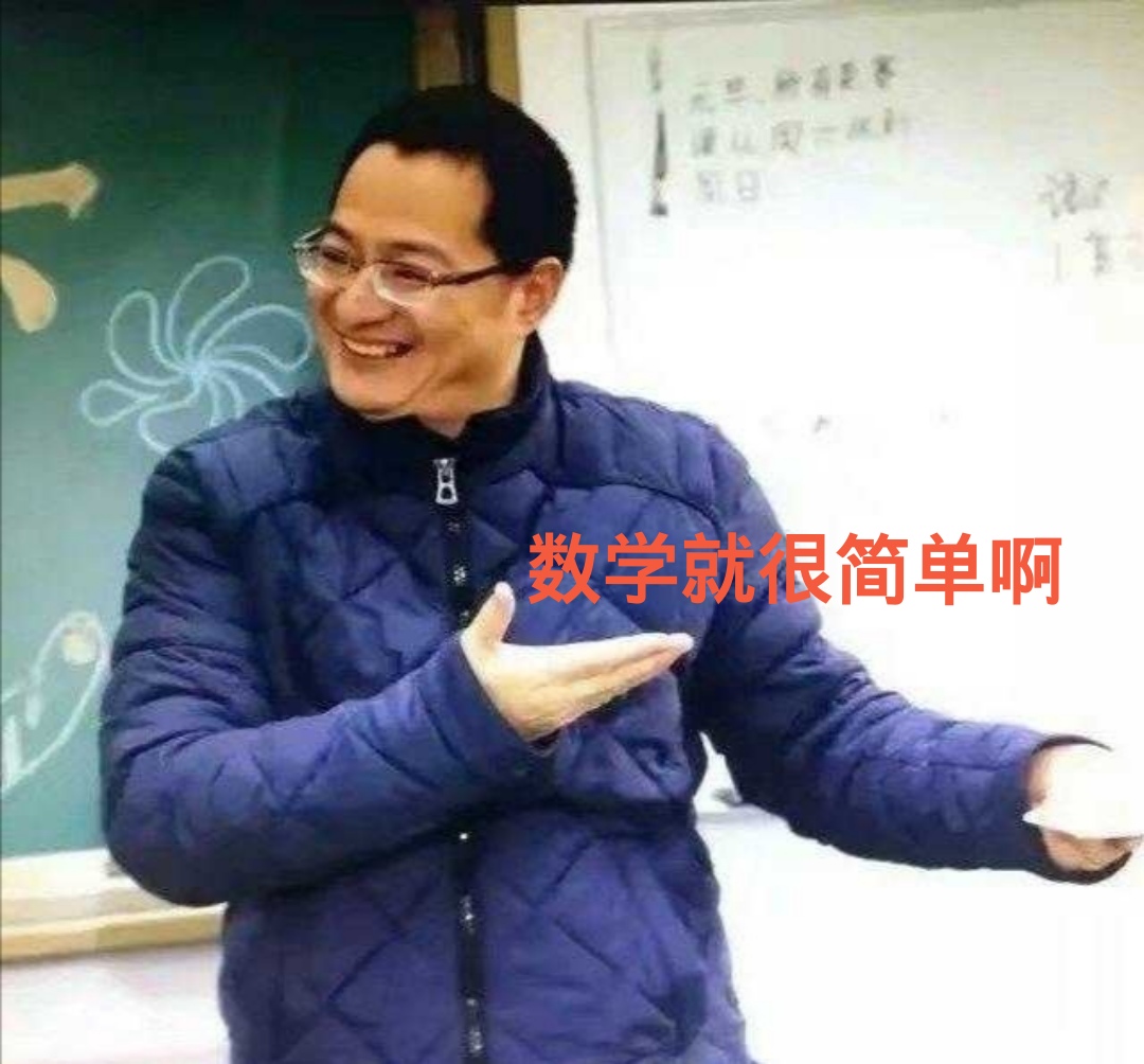 高考数学难题是否由数学帝葛军出题？葛军亲自辟谣澄清