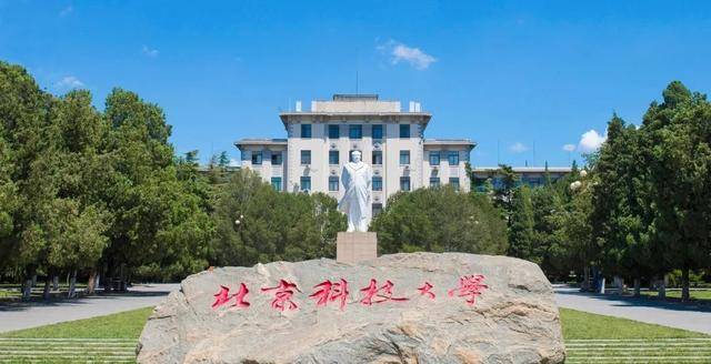 2023年中国理工类大学排行榜：顶尖院校与专业选择指南