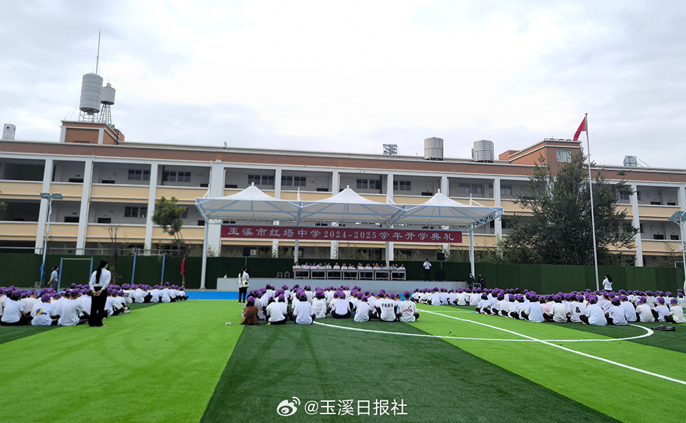 玉溪市红塔中学迎来400名新生，首开8个班级