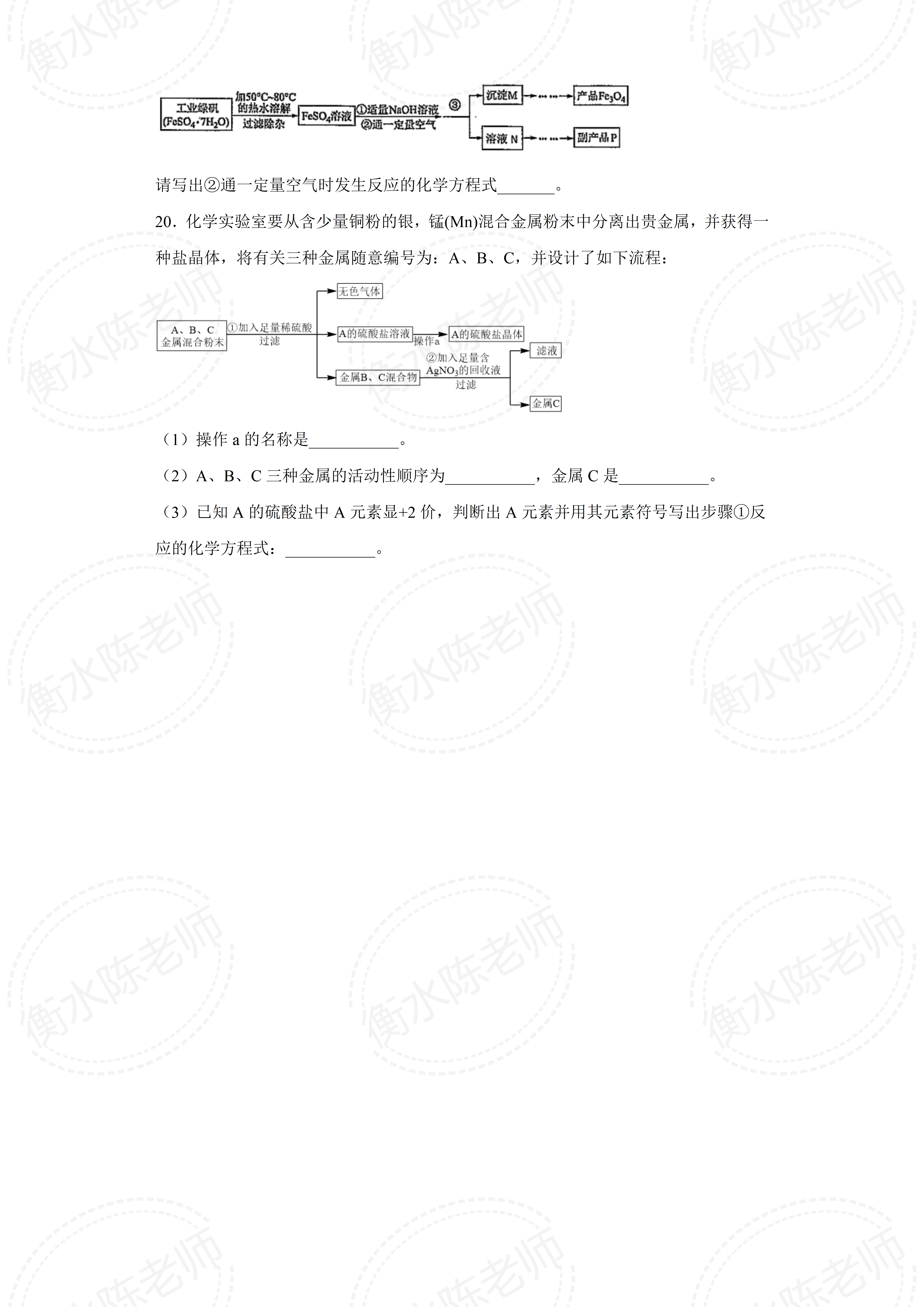 高一化学期末突击一个月能上80分吗？