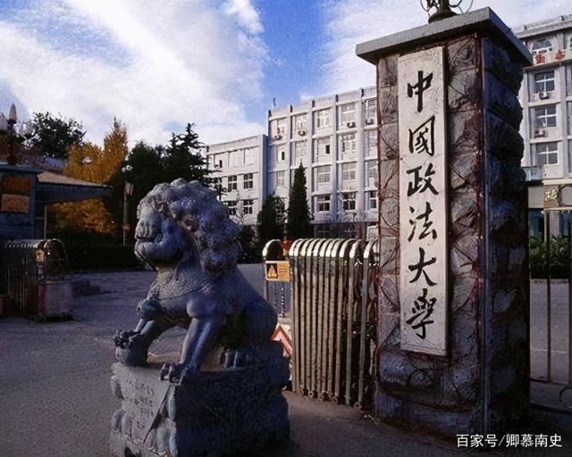 甘肃考生想进中国政法大学有多难？