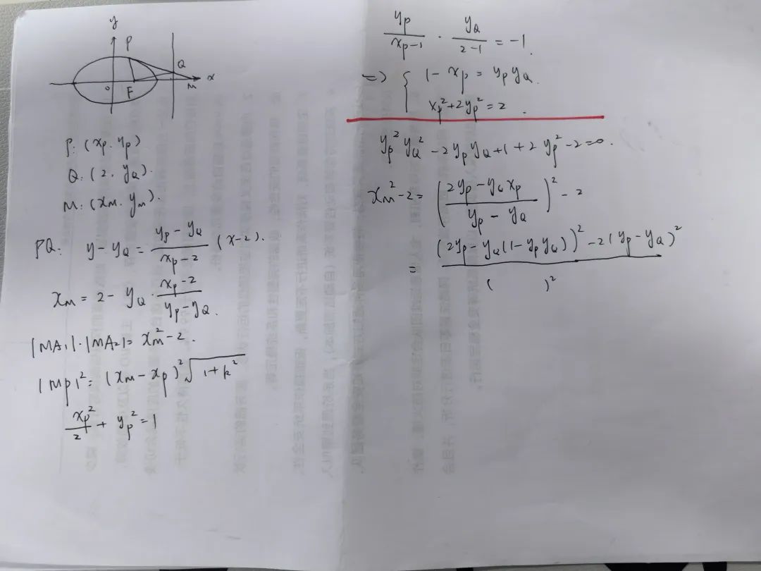 海淀区高三一模数学到底难在哪？