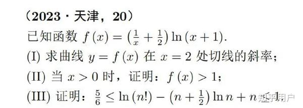 2023年高考数学甲卷真有传说中那么难吗？