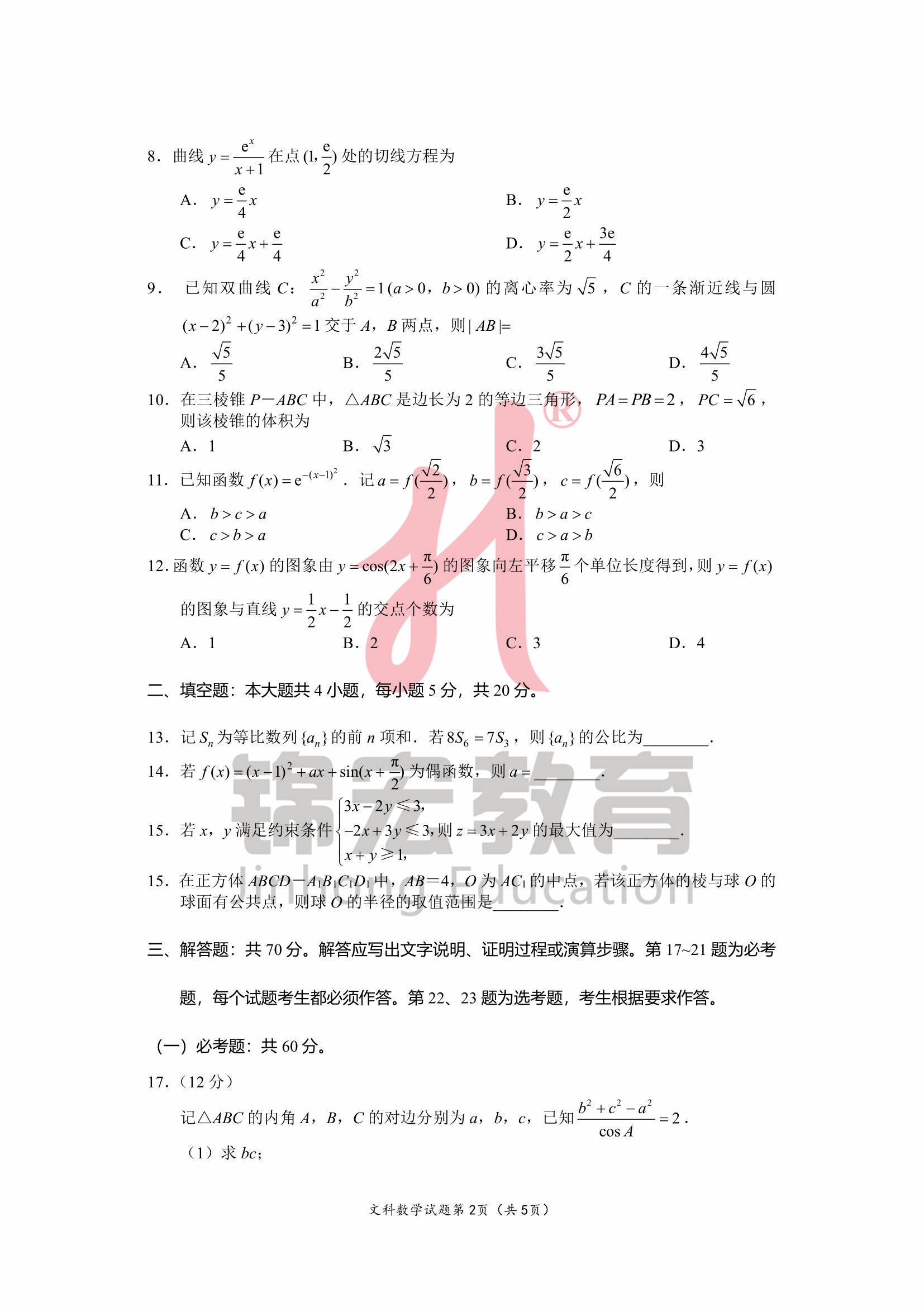 2023年高考数学甲卷真有传说中那么难吗？