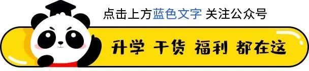 2020中考志愿填报指南：2016 - 2019公办高中录取线排名参考