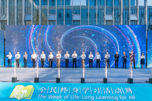 2023年江西省全民终身学习活动周总开幕式于赣州市盛大举行