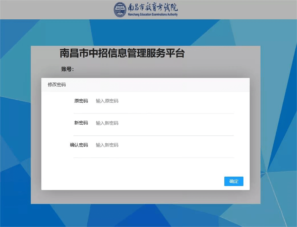 南昌市招考信息网到底该怎么用？