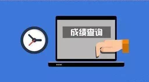 肇庆中考成绩到底该怎么查？