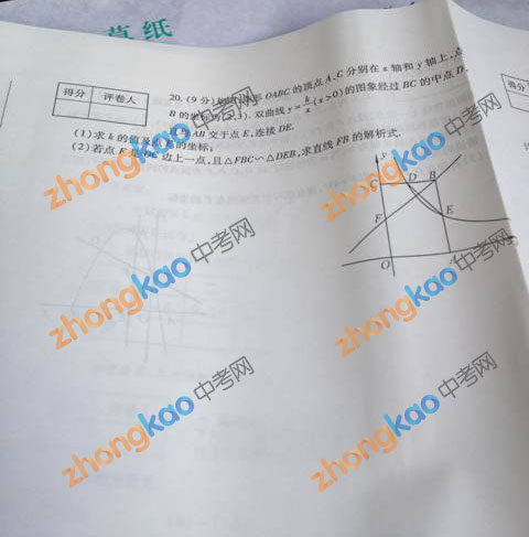 2013河南中考数学到底难不难？