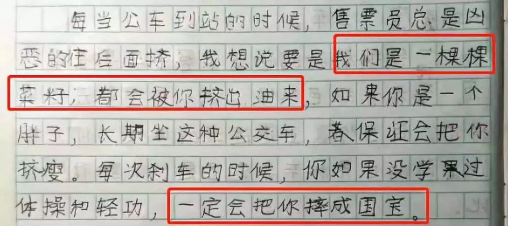 中考作文真的只能靠死记硬背吗？