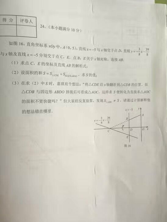 2010河北中考数学试题究竟藏着哪些套路？