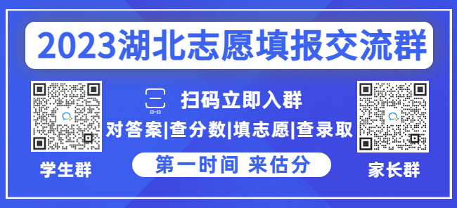 湖北省录取查询流程详解,常见问题解答,关键时间节点提醒