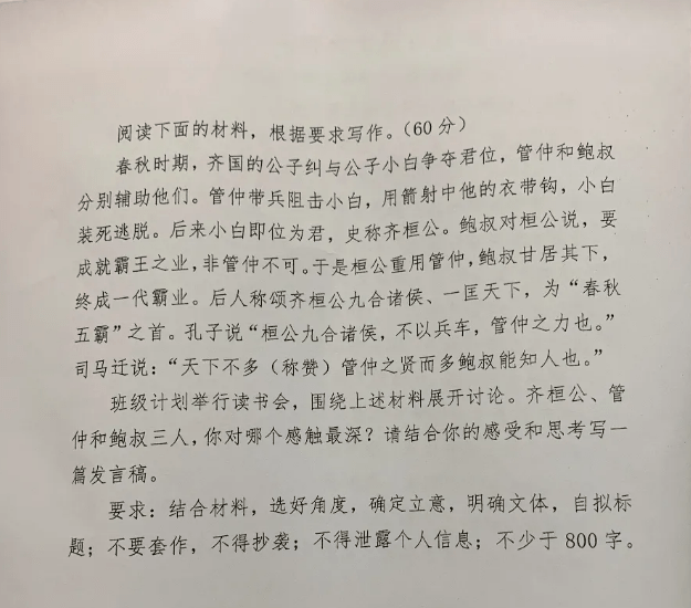 福建高考题真的像传说中那么难吗？