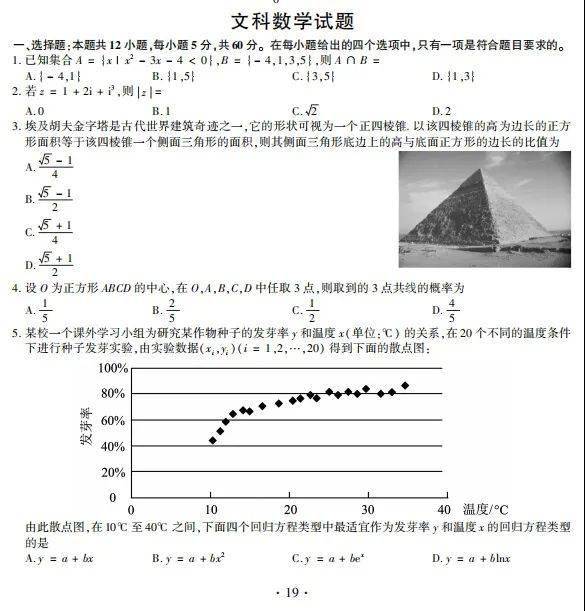 江西高考试卷深度拆解,备考重点与实战技巧,考生必读手册