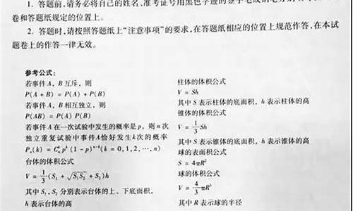 2012江苏高考数学真的难到让人怀疑人生吗？