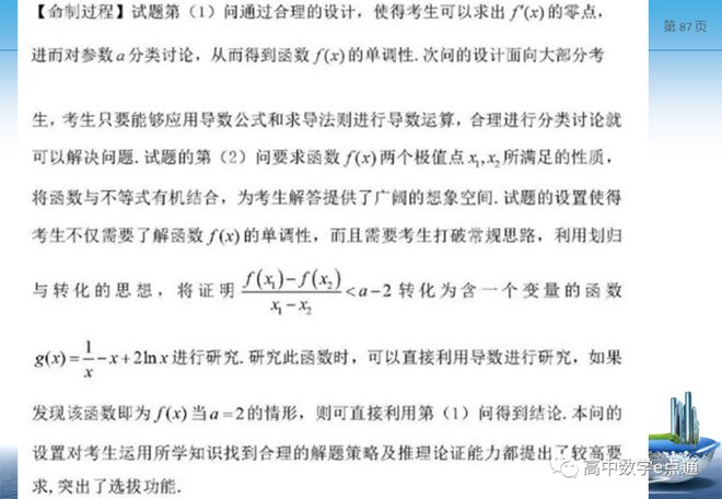 高考数学模拟题如何高效突破,核心题型分析与提分策略揭秘