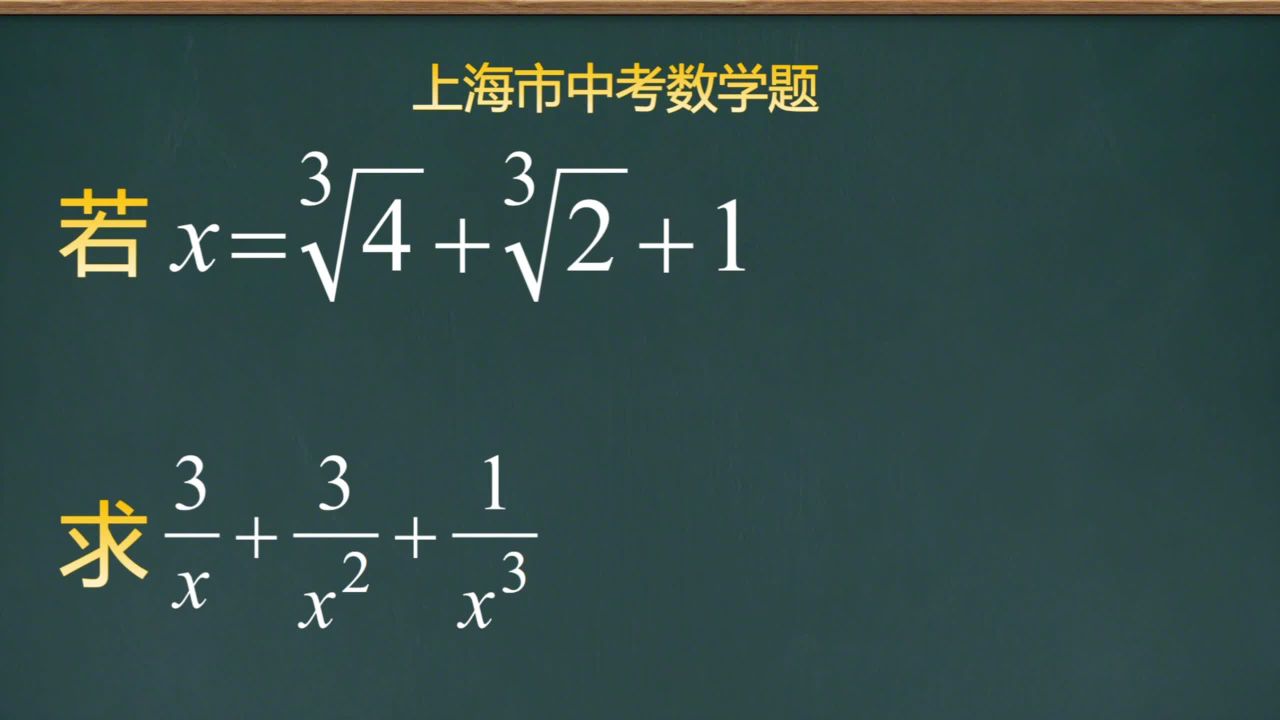 2012年上海中考数学到底难不难？