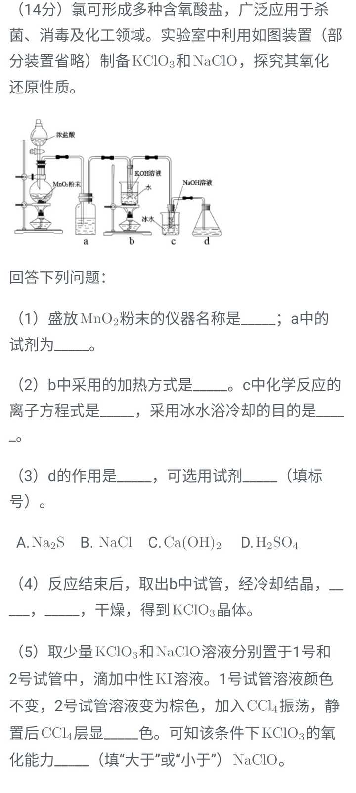 2020全国三卷理综深度解析，考生必须掌握的三大命题趋势，高频考点精讲