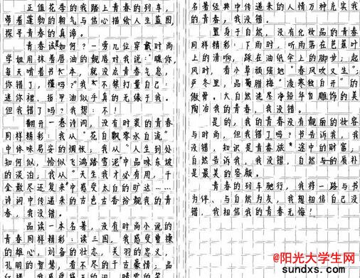 中考作文怎么才能拿高分？