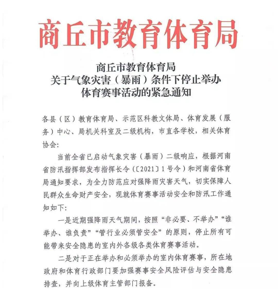 商丘教育网到底能帮你解决哪些问题？