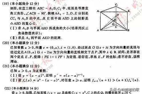 湖南高考数学难不难？过来人用血泪史教你三招破局