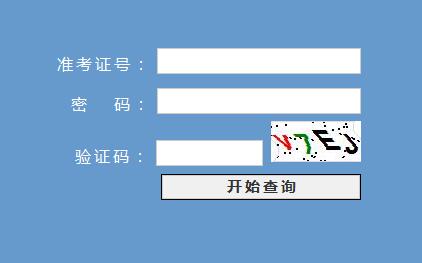 新疆考生如何快速查到2022年中考成绩？