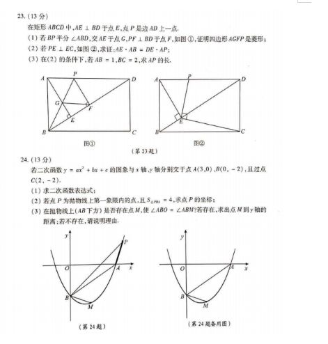 2012泰安中考数学卷真的这么难吗？