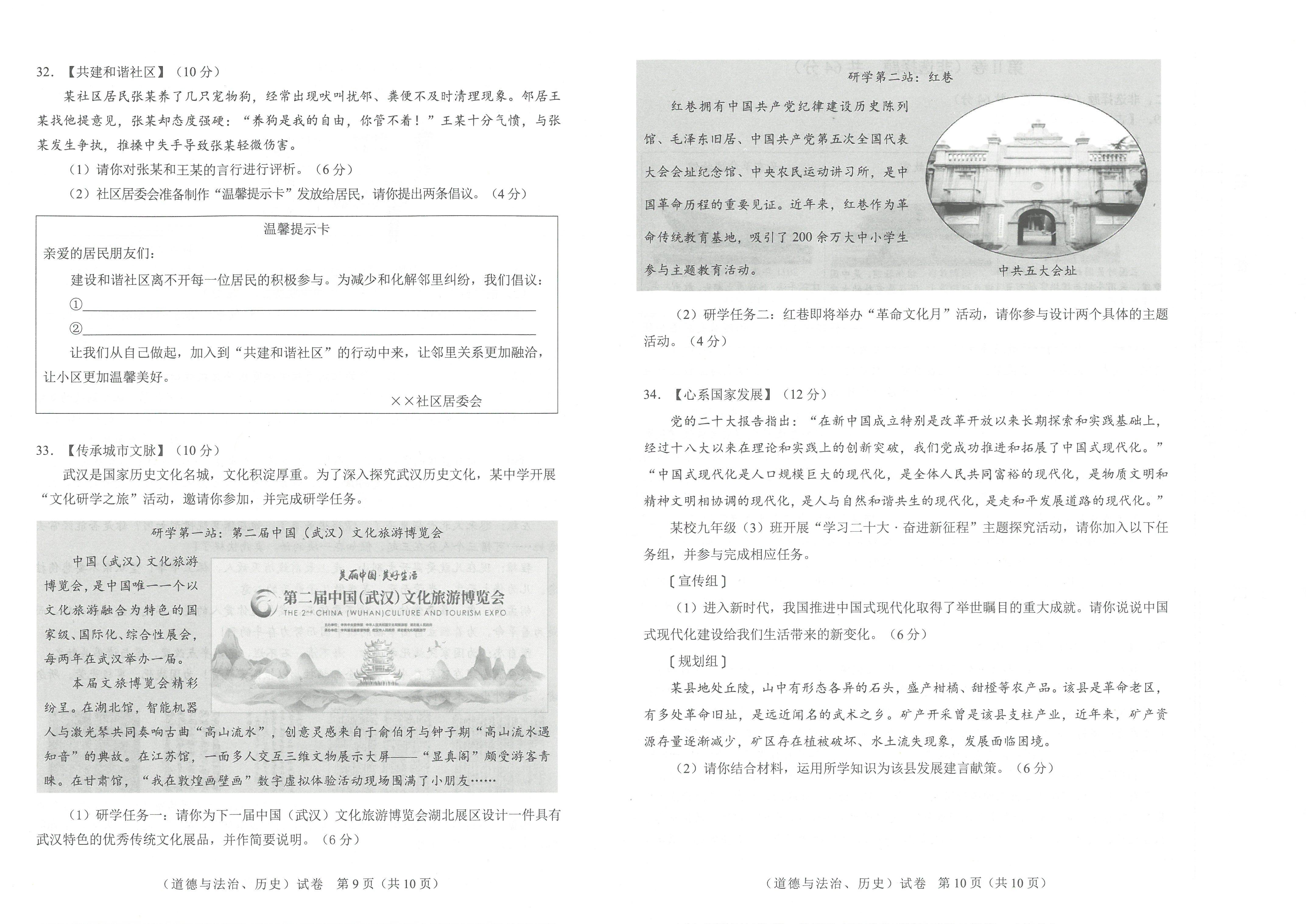 2023年中考答案公布了还能做什么？