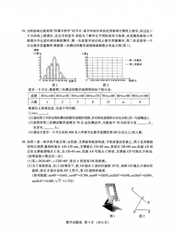 江西中考答案到底能不能提前拿到？