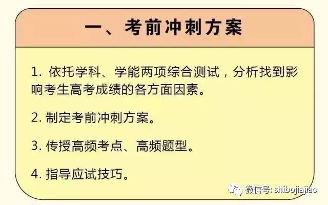 高考资源网文综怎么用最有效,三科复习技巧有哪些,高频考点如何抓