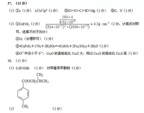 化学试题到底在考什么？