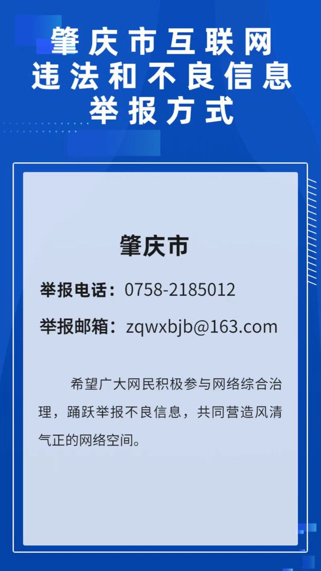 肇庆信息网能帮你解决生活难题吗？