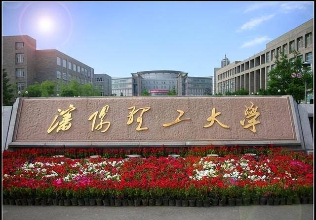 沈阳理工大学2022年录取分数线详解,高考生必看