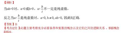 2012陕西高考数学难度解析,考生必看的高分秘籍,十年后重难点复盘