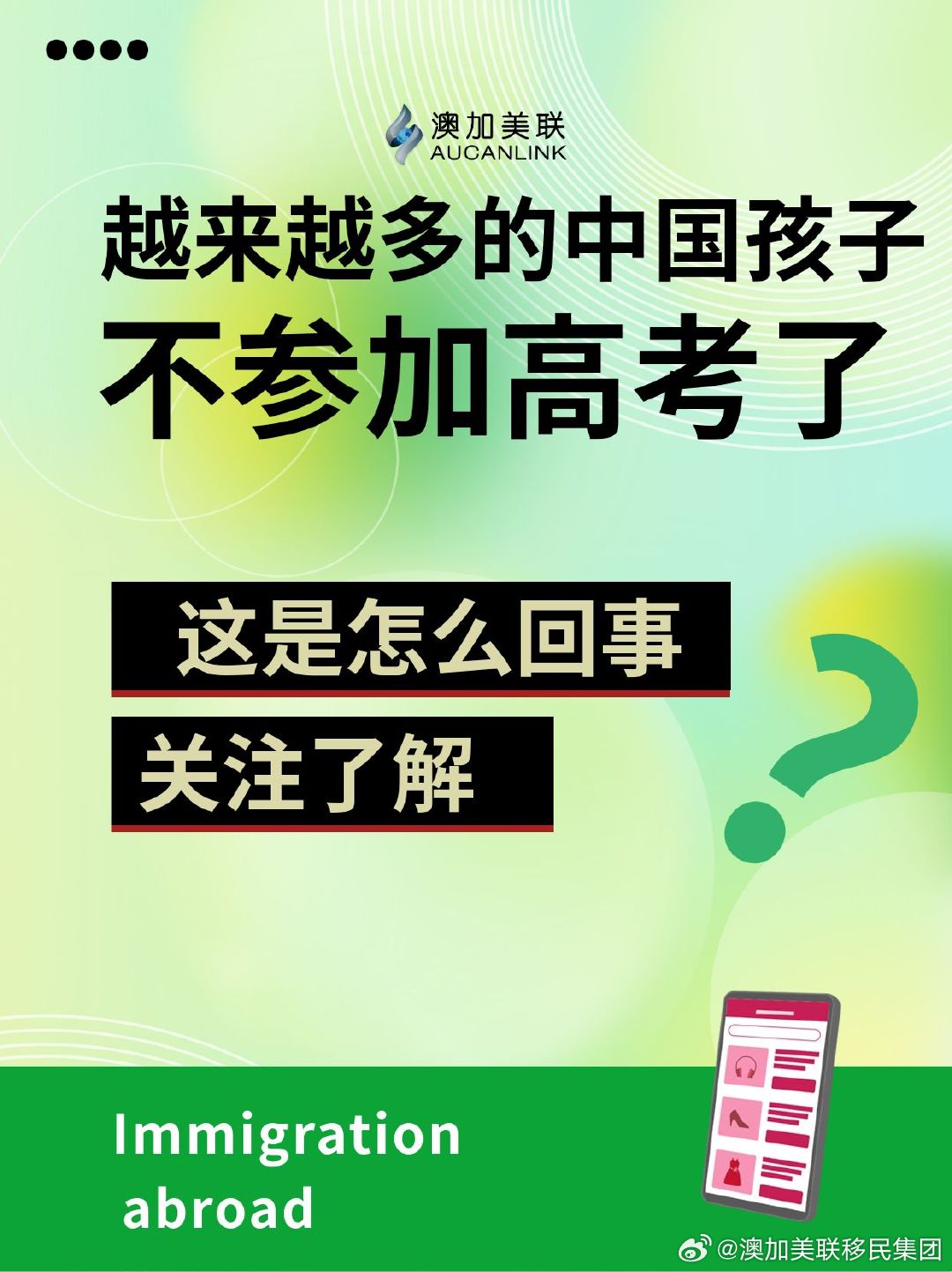 高考教育网真的能帮你少走十年弯路吗？