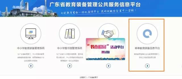 广东省教育厅官网到底能帮你解决什么问题？