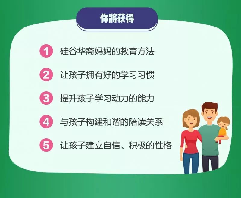 潍坊家长如何一键掌握孩子学习动态？