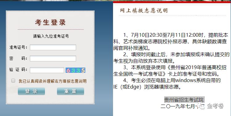 2016高考录取查询入口全攻略,各省市官方渠道汇总,录取结果查询步骤详解