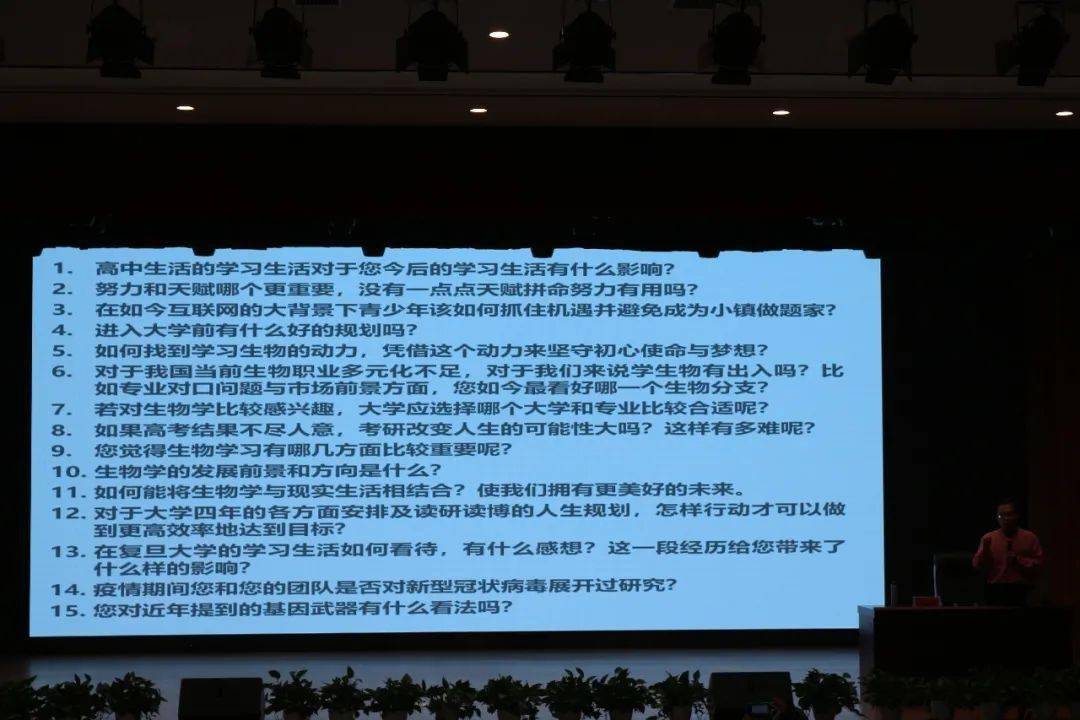 开学第一课能教会我们如何面对成长中的挑战吗？