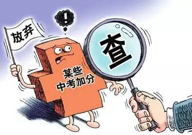 昆明中考改革到底动了谁的蛋糕？