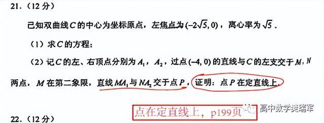 2023年高考数学全国乙卷到底有多可怕？