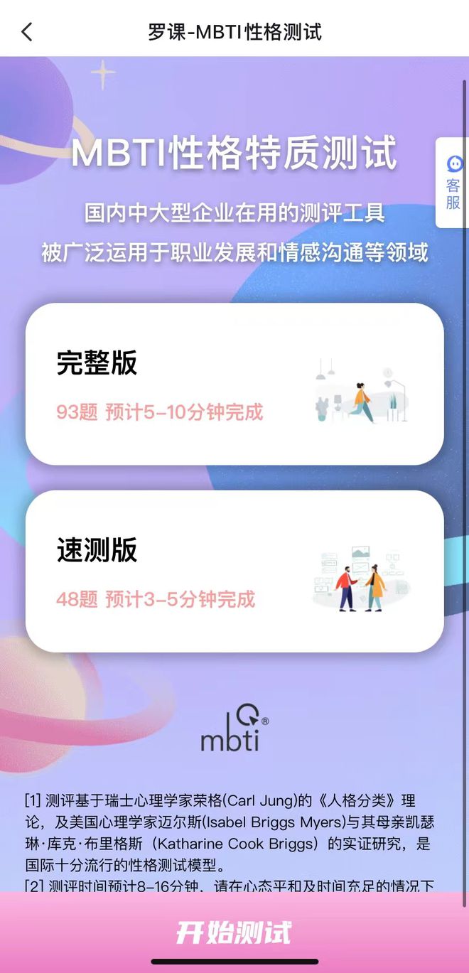 重庆代考真的靠谱吗？新手必看的避坑指南