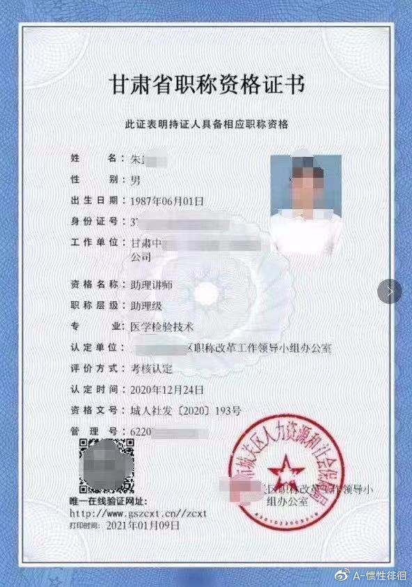 杭州职称证书攻略：新手必看的5步操作指南