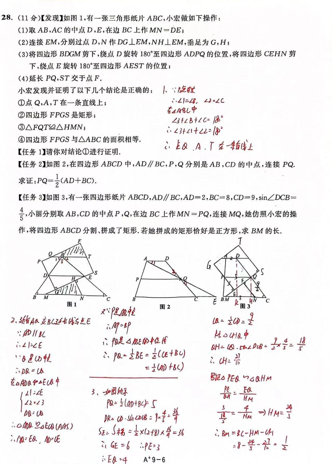 2023年中考真题到底难不难？