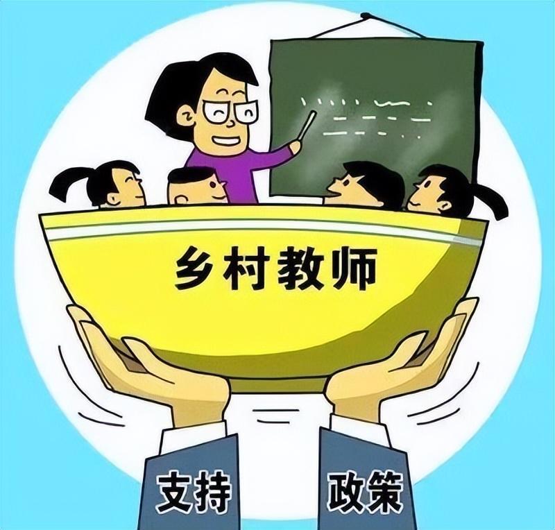 定向师范生报考条件有哪些,哪些人符合要求,怎么申请